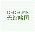 正正在停业生意让渡:文娱休闲▼【生意让